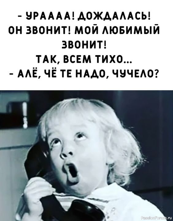 Для поднятия настроения.