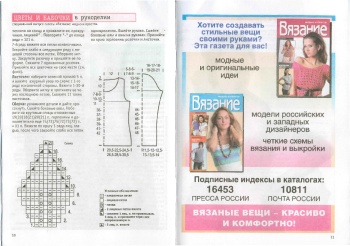 Цветы и бабочки в рукоделии
