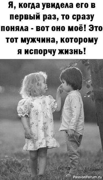 Для поднятия настроения.