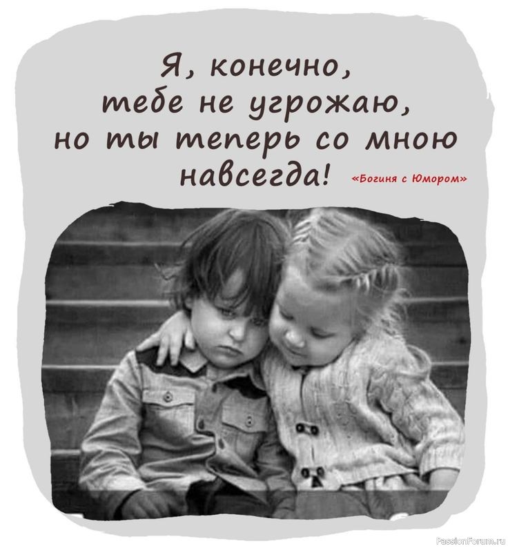 Для поднятия настроения.