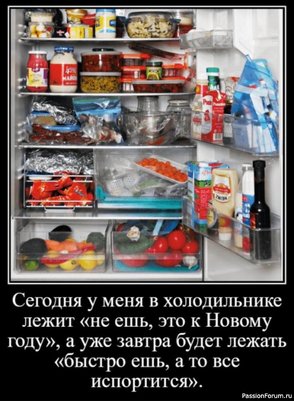 Для поднятия настроения.