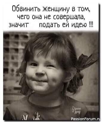 Для поднятия настроения.