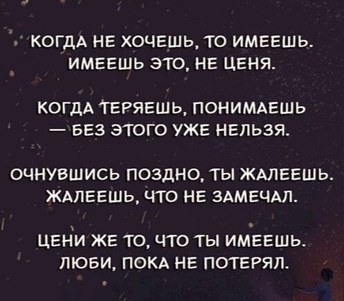 Понял.