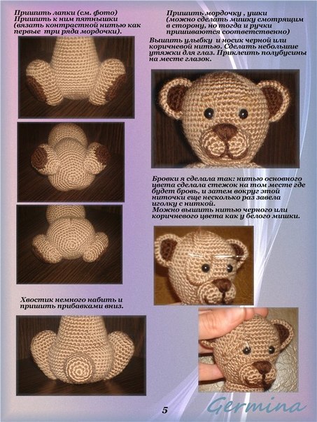 Мишутка связан крючком Автор: Макарова Татьяна