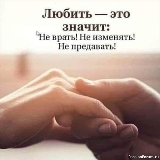 Печаль.