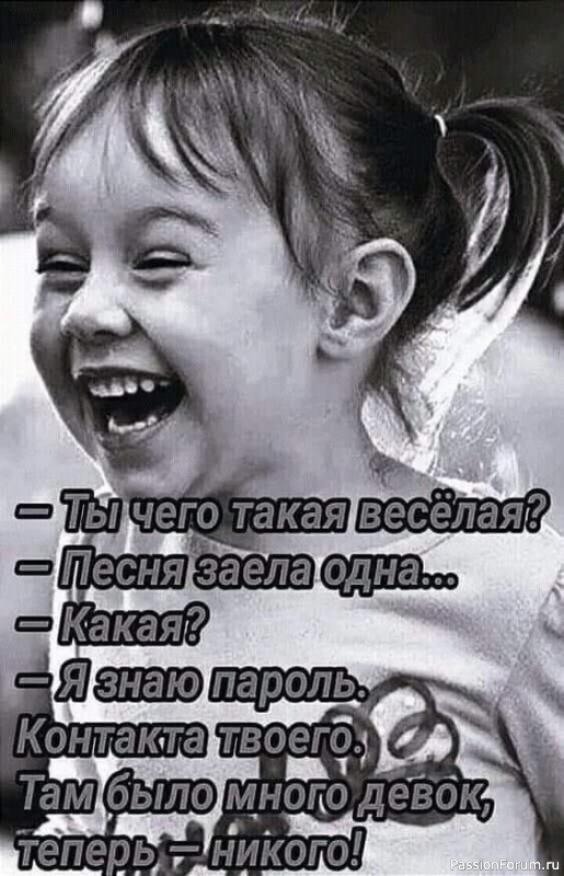 Для поднятия настроения.