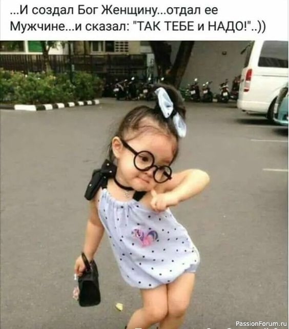 Для поднятия настроения.