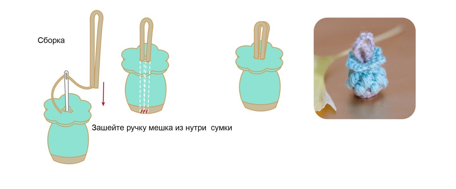 Лиса. МК амигуруми