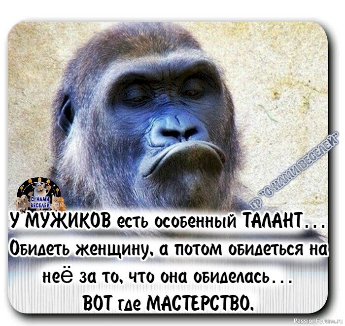 Пройдёт.