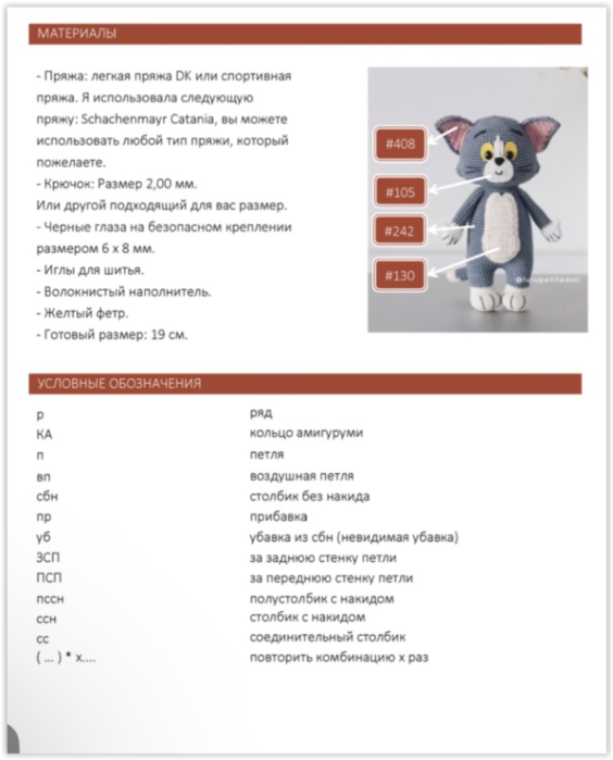 Screen Shot 01-15-25 at 09.45 PM 002 (564x700, 194Kb)