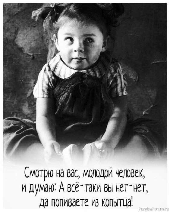 Для поднятия настроения.
