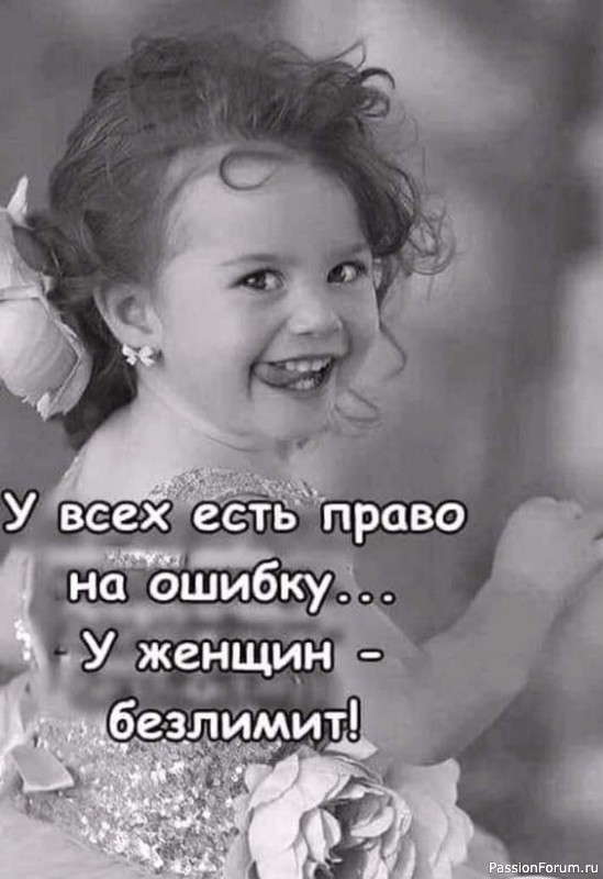 Для поднятия настроения.