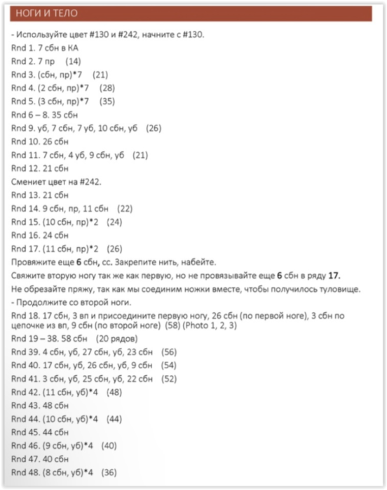 Screen Shot 01-15-25 at 09.45 PM 003 (552x700, 175Kb)