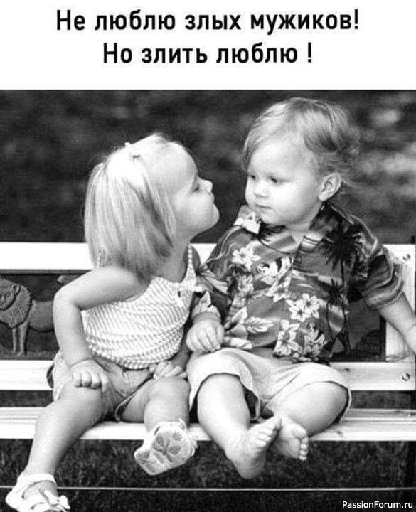 Для поднятия настроения.