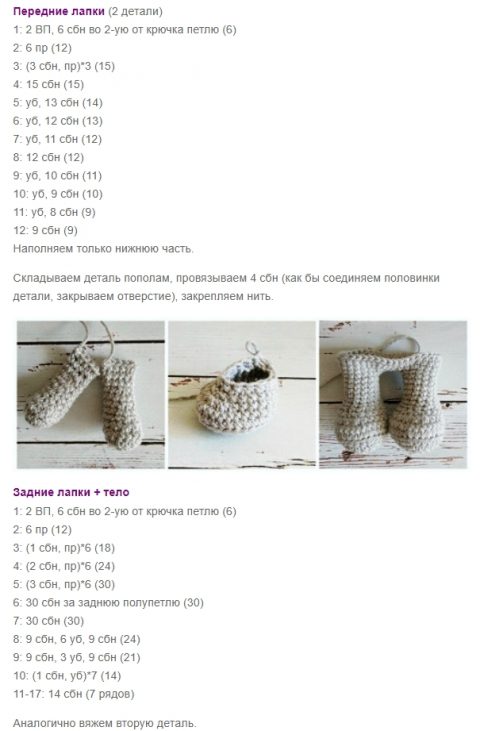Вязаные крючком ежики амигуруми от Дарьи Баыш