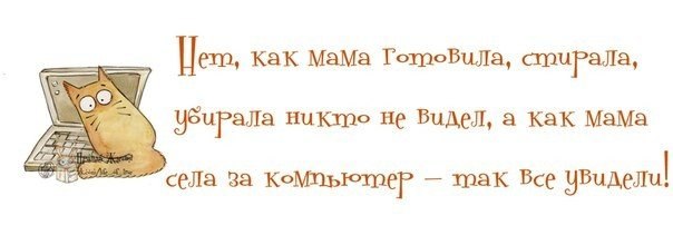 Юмор в картинках ( 2 часть)