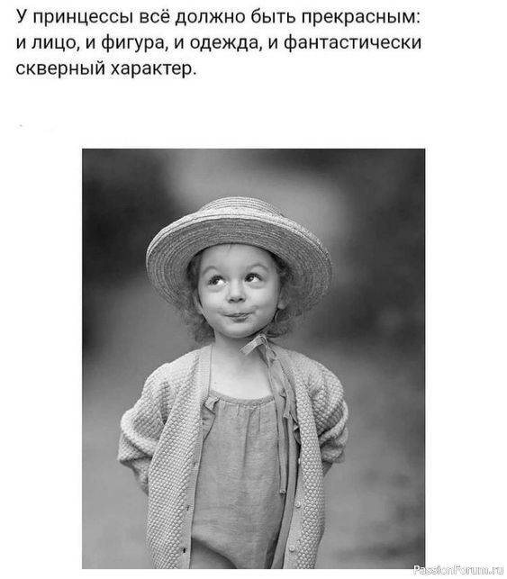 Для поднятия настроения.