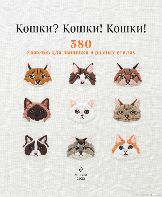 Котики.