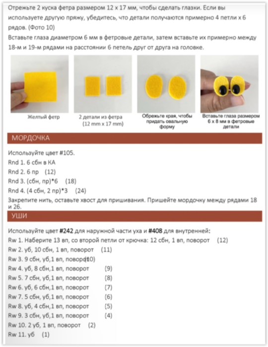 Screen Shot 01-15-25 at 09.46 PM 001 (540x700, 235Kb)