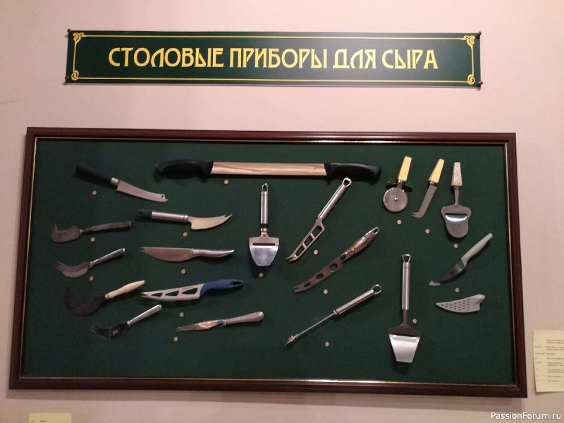 Сыр бывает разный. Музей сыра в Костроме.