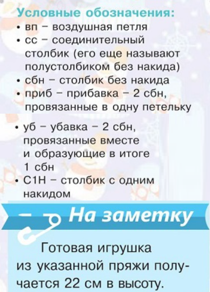 Екатерина Архипова СНЕГОВИК.