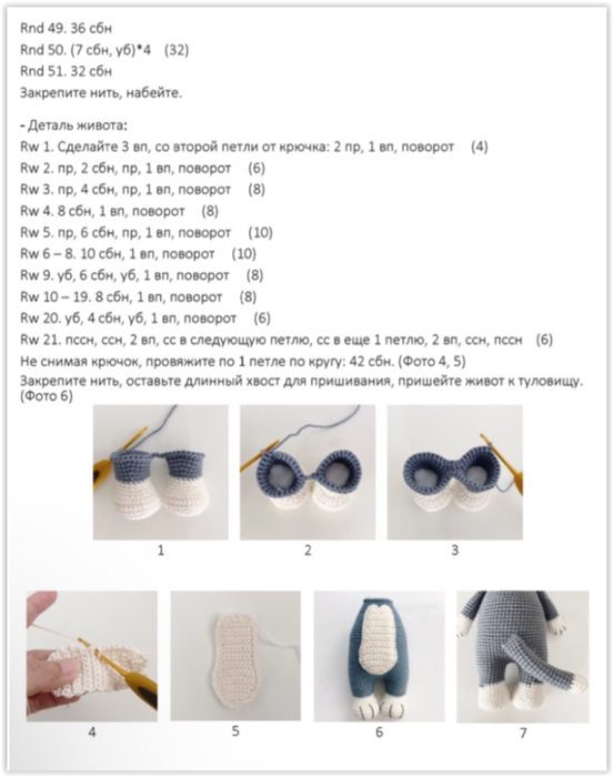 Screen Shot 01-15-25 at 09.45 PM 004 (552x700, 241Kb)