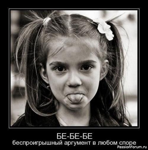 Для поднятия настроения.