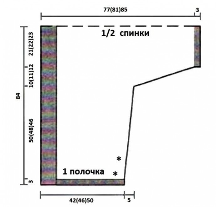 Стильный жилет-пончо