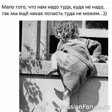 Для поднятия настроения.