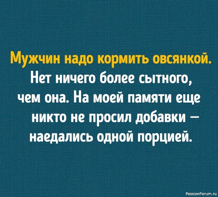 Современные трудности в отношениях мужчины и женщины.