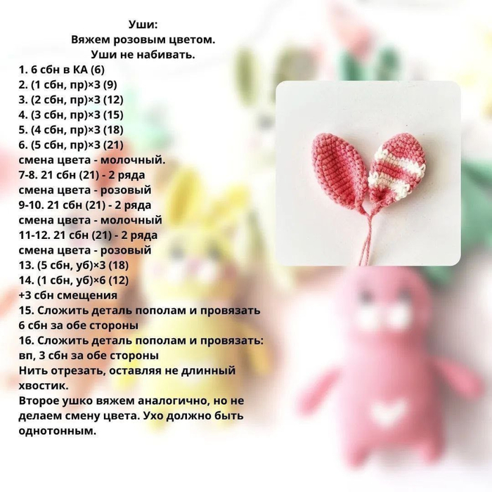 &quot;Зайчата&quot;. Мастер класс