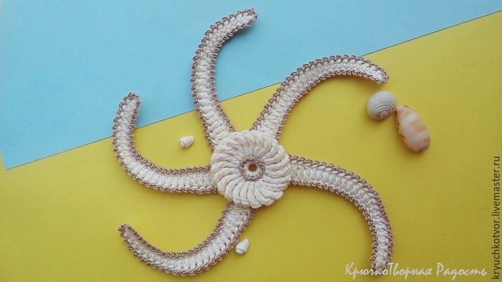 Потрясающая пляжная сумка с вязаными ракушками и морскими звездами. МК