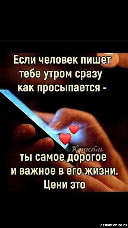 Печаль.