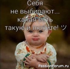 Для поднятия настроения.
