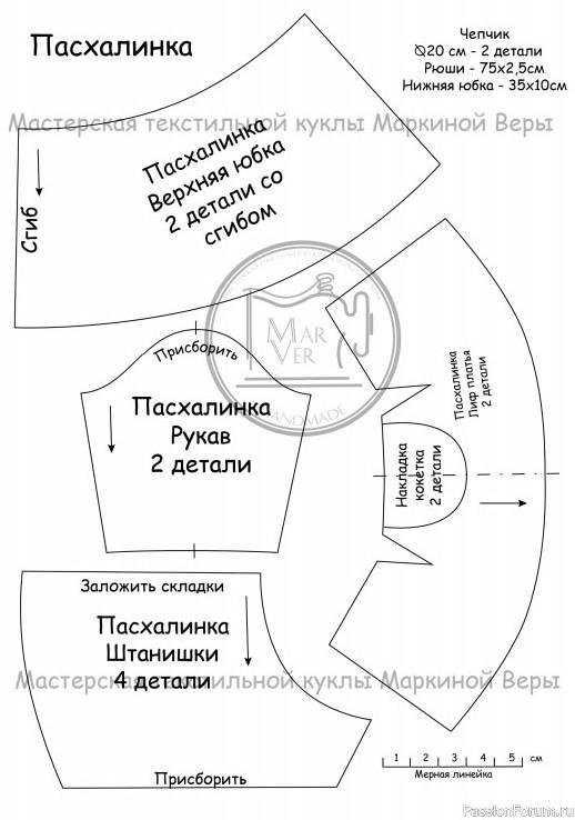 Кукла ручной работы, Handmade doll, Выкройка текстильной куклы, handmade doll, fabric doll, textile doll, free doll pattern