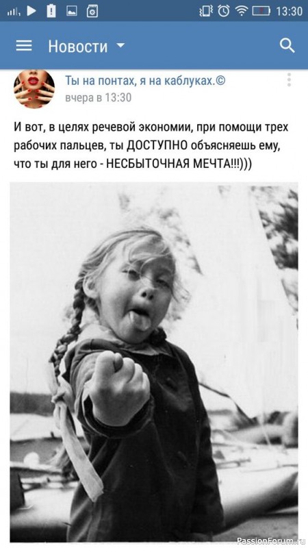 Для поднятия настроения.