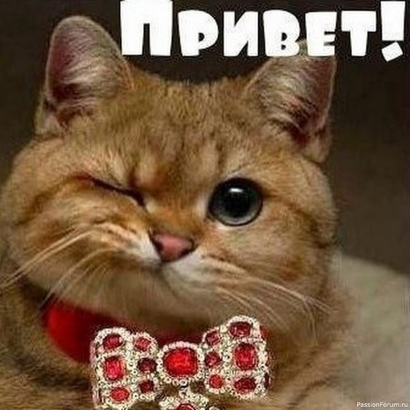 Для поднятия настроения.