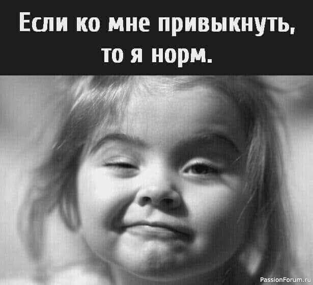 Для поднятия настроения.