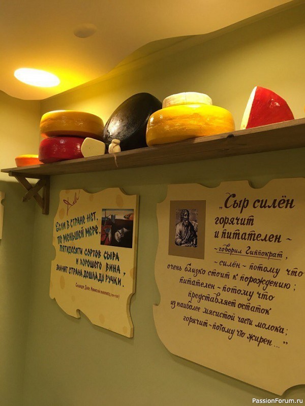 Сыр бывает разный. Музей сыра в Костроме.