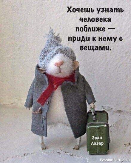 Для поднятия настроения.