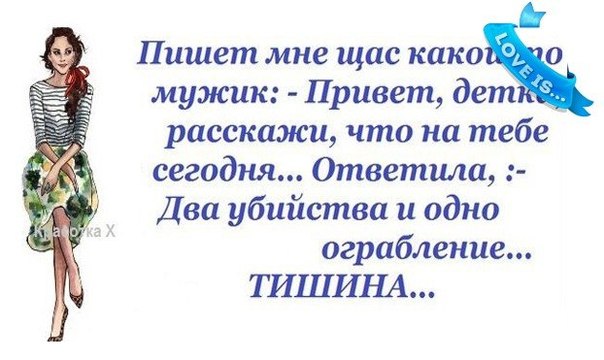 Пора улыбаться! (1 часть)