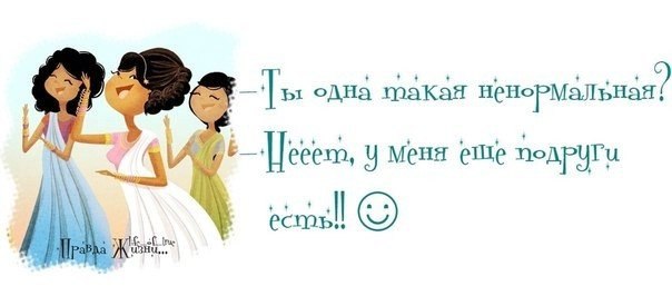 Юмор в картинках ( 2 часть)
