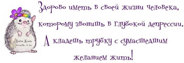 Пора улыбаться! (1 часть)