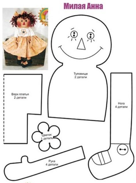 Кукла ручной работы, Handmade doll, Выкройка текстильной куклы, handmade doll, fabric doll, textile doll, free doll pattern