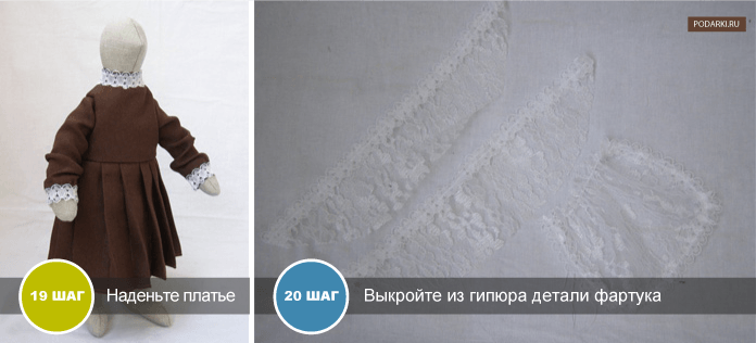 Тильда &quot;Зайка - первоклассница&quot;. МК