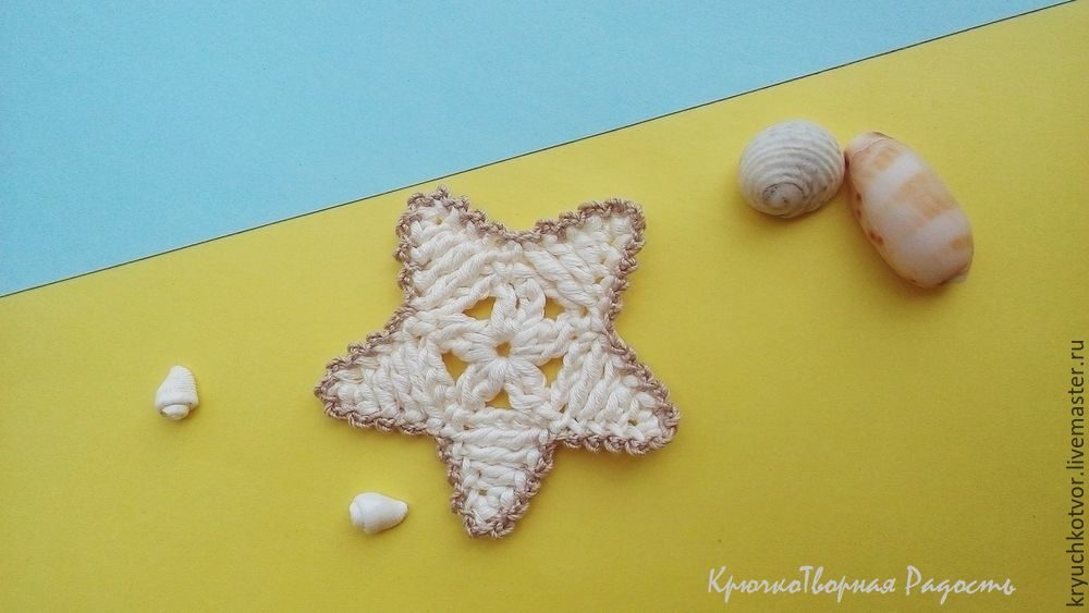 Потрясающая пляжная сумка с вязаными ракушками и морскими звездами. МК