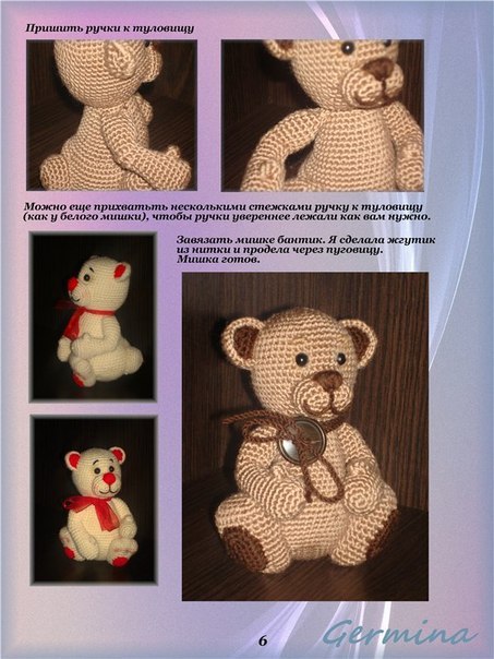 Мишутка связан крючком Автор: Макарова Татьяна