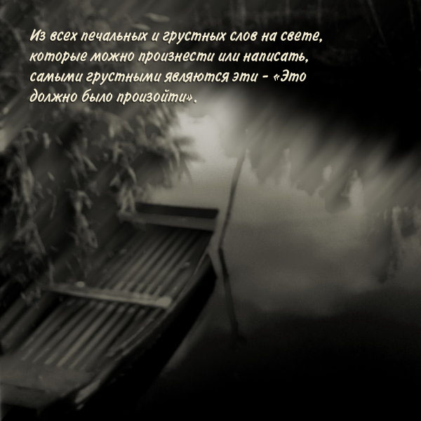 Размазанные планы канули в лету