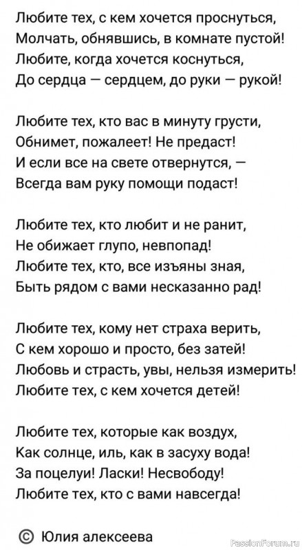 Фраза дня