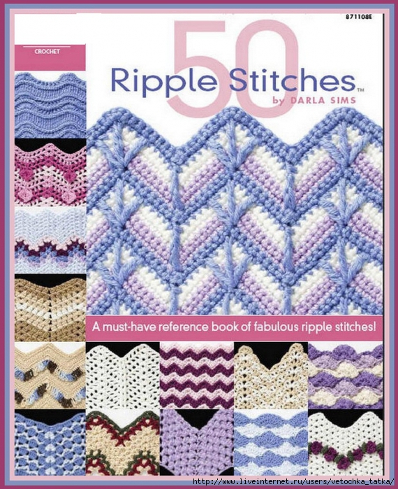 4433838_871108E_Crochet_50_Ripple_Stitches_1 (570x700, 385Kb)